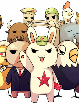 那年那兔那些事儿