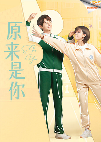 原来是你速看版[英文字幕]