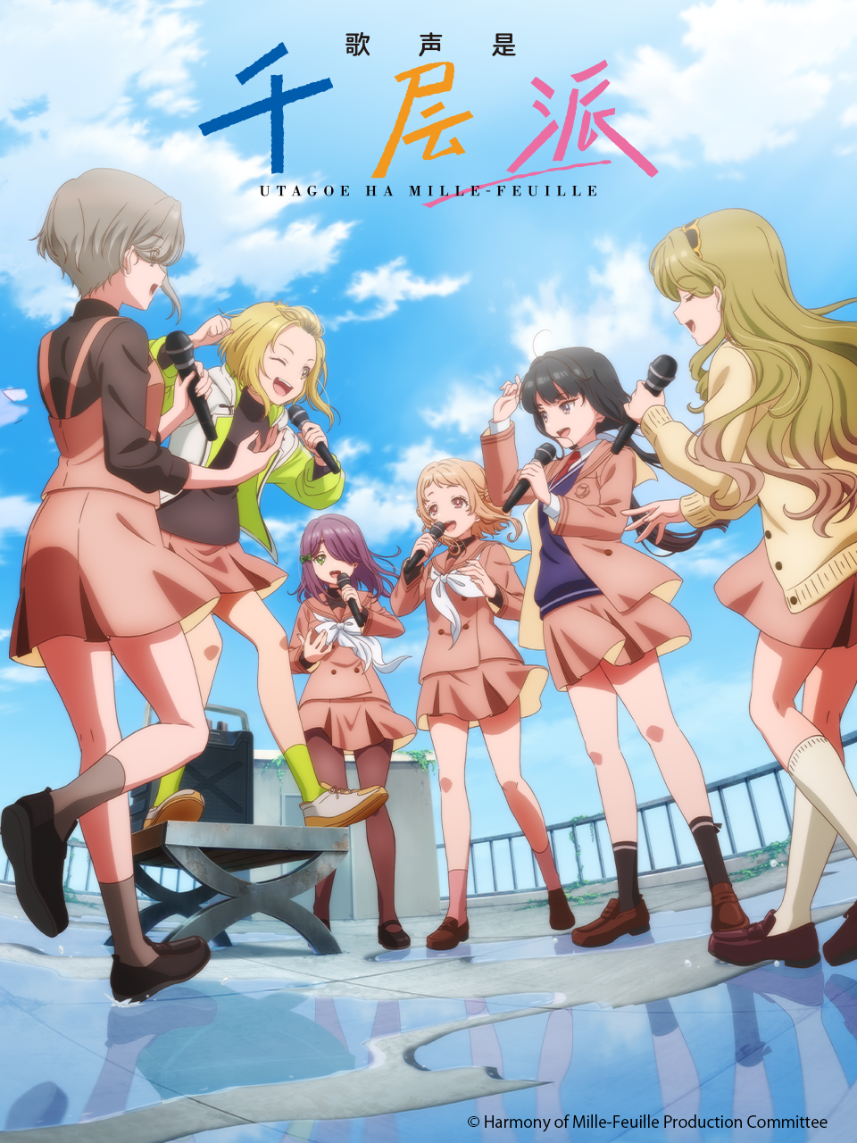 歌声是千层派-番剧-高清独家在线观看-bilibili-哔哩哔哩