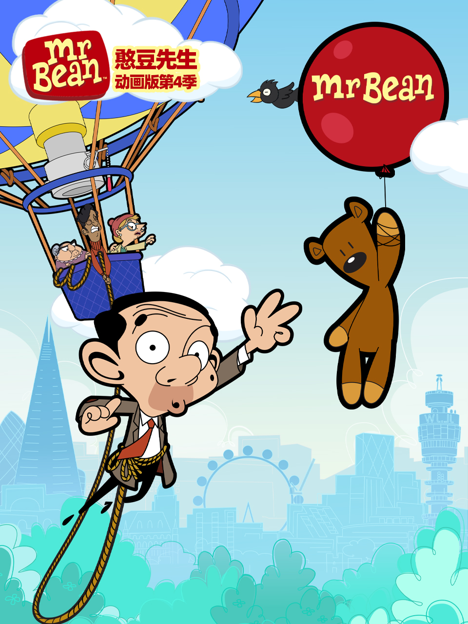 憨豆先生动画版第四季