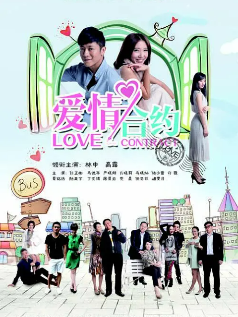 相亲相爱一家人